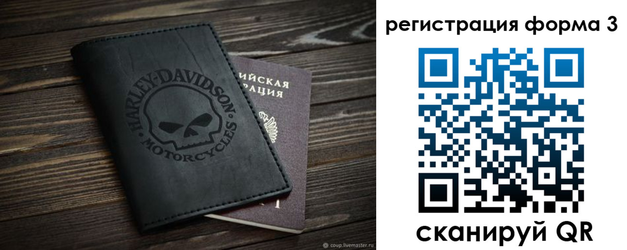 временная регистрация собственник в Буинске