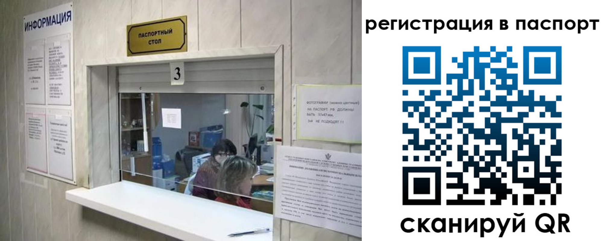 прописка поиск в Буинске