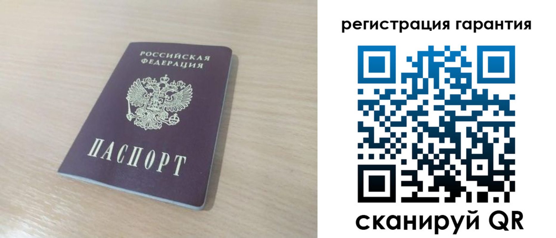 прописка законно в Буинске